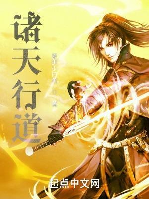 破法之眼女主角