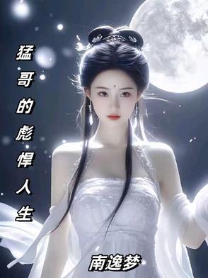 错把太子当未婚夫全文免费阅读
