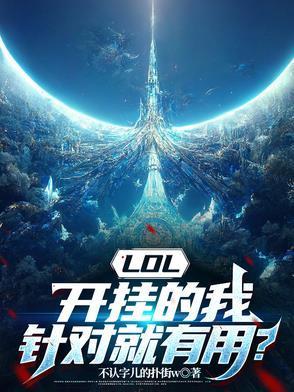 这个大佬画风不对txt完整版
