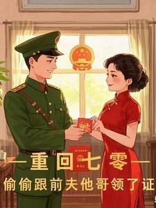 末世之重返饥荒唐末