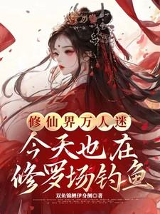 狼王宠妃