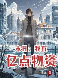 NPC发了百张好人卡后CP是谁