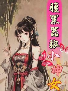 公府娇娘重生资源
