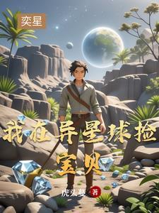 大佬们为我火葬场 南辛一成