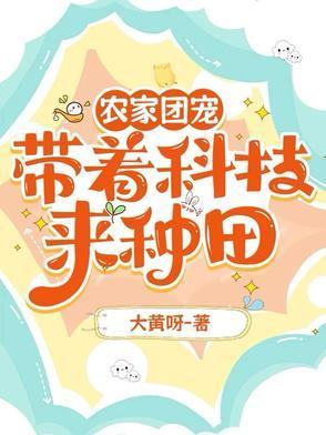 八零年代回城娇宠媳晋江