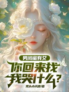快穿之反派改造计划青稞茶免费阅读