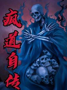 快穿之反派改造计划TXT朝拾姬