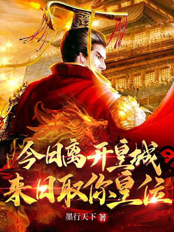 我靠科学种田拯救世界