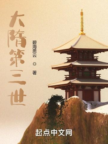 哈迪帝国1945tzt