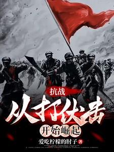 哈迪帝国1945主角叫乔恩还是汤姆