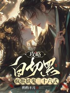 囚金枝衔香全文免费tXt