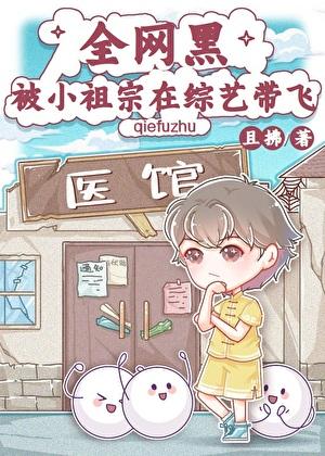 请魅惑光明神by序染免费阅读