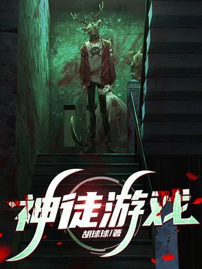 隐翳连鄠县怎样表现烽火