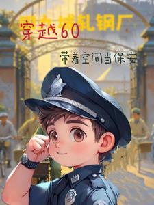 红楼春梦选自红楼梦第几回作者是谁哪个时期的