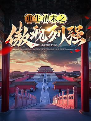 新宠by南陵