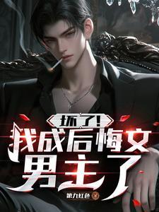 我的战神女婿最新版