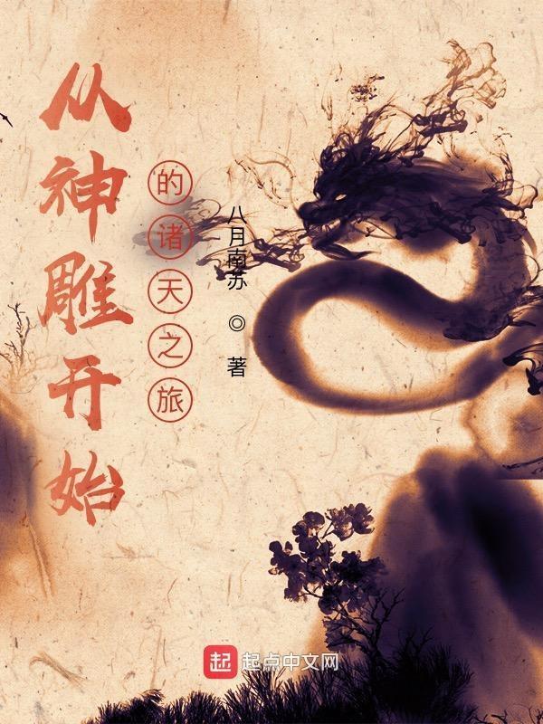 独占你明娆全文免费阅读在线