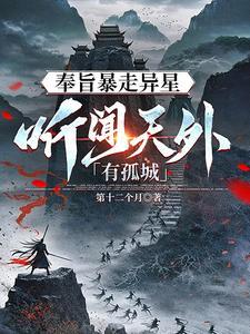 协议恋人[娱乐圈