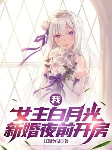 瞄准你的心TXT番外
