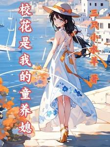 见凶TXT