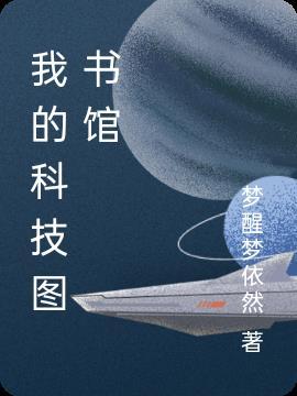 姐姐对不起作文