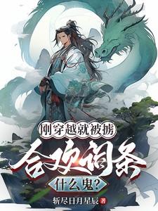 早春晴朗全文免费阅读完整版