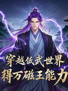 法师迷惑行为大赏讲的什么