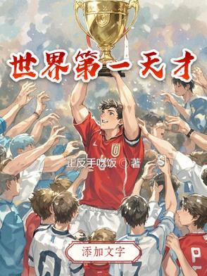 签到千年我怎么成人族隐藏老祖了 超喜欢吃辣椒