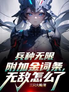 线人频道Informant