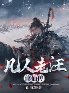 我转生成了横滨碰瓷王52格格党