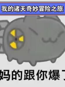 信息素重度依赖 作者执笔忆流年