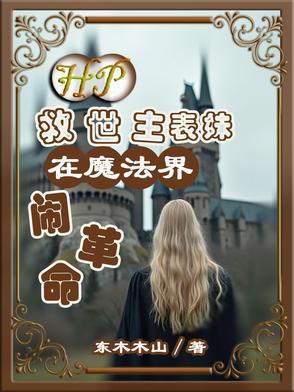 死对头失忆后变成了撒娇