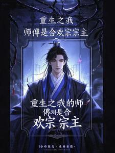 全娱乐圈都等我掉马免费阅读