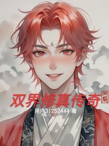 全娱乐圈都等我掉马晋江