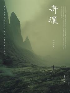 西天取经它有份是什么生肖?
