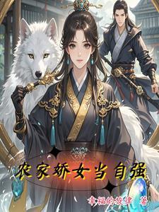 没人能打败我男主是谁