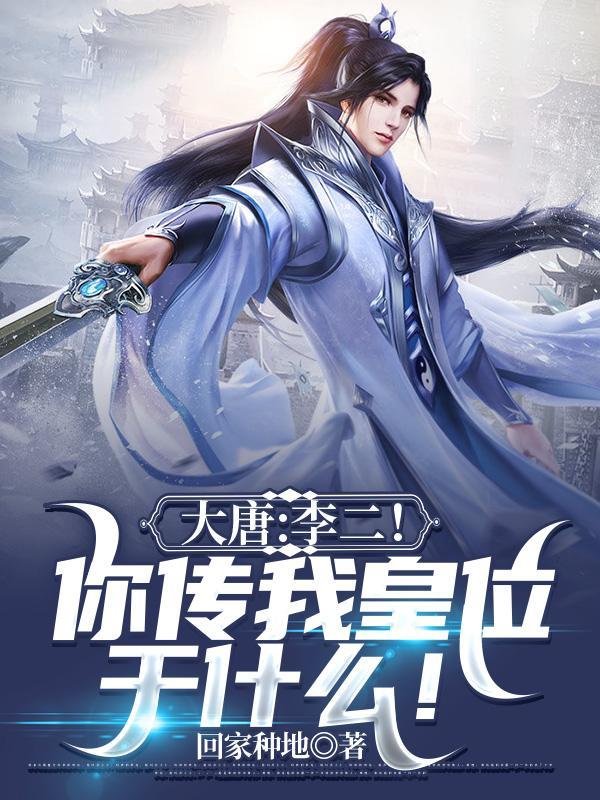 惊雀沈离征