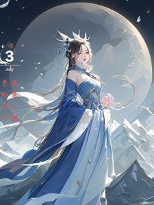 惊雀枝免费阅读