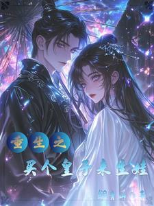 团宠崽崽靠预言爆红全文阅读
