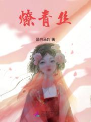 将门贤妻闲