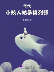 重返90从捡个老婆开始全本