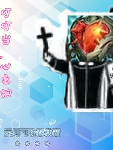 重返90从捡个老婆开始完整版