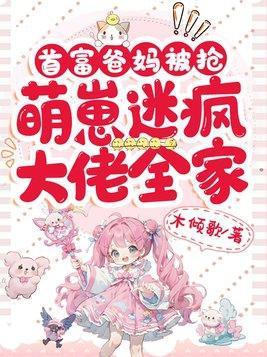 恶女改造直播[快穿