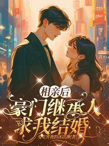 混入龙族当团宠[星际