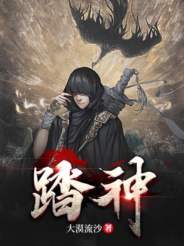 最强妖孽纵横都市林北