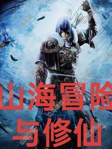 死神敲了阎王门主角是谁