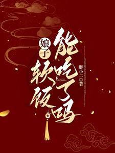 身边的人全穿越起点