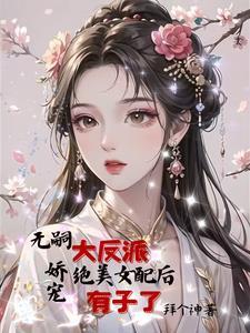 天空农场[系统