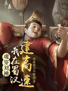 我想尝尝有钱人的苦晋江文学城