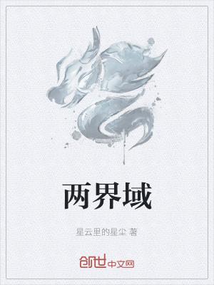 女配末世养崽日常大结局